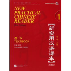 New Practical Chinese Reader - 2de editie - Textbook 1