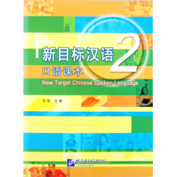 New Target Chinese Spoken Language 2