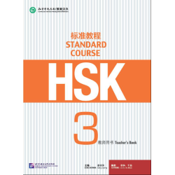 Standard Course HSK Level 3 Teacher's Book 教师用书