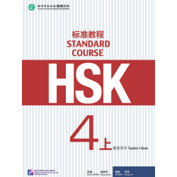 Standard Course HSK Level 4上 Teacher's Book 教师用书