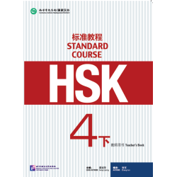 Standard Course HSK Level 4下 Teacher's Book 教师用书