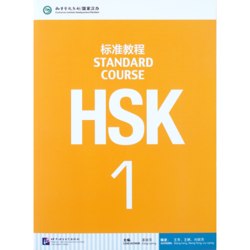 Standard Course HSK Level 1 tekstboek