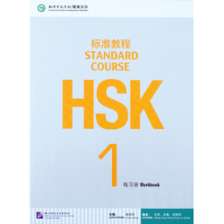 Standard Course HSK Level 1 werkboek