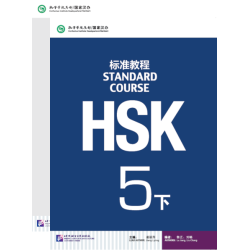 Standard Course HSK Level 5下 set