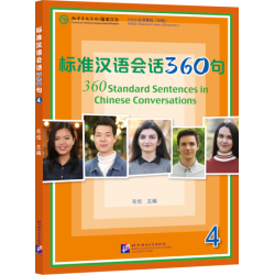 360 Standard Sentences in Chinese Conversations vol.4