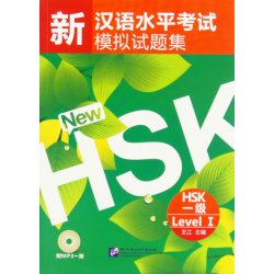 Simulated Tests of the New HSK (HSK Level I)
