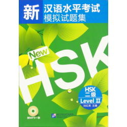 Simulated Tests of the New HSK (HSK Level II)