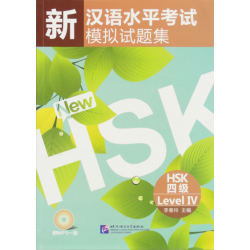 Simulated Tests of the New HSK (HSK Level IV)