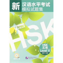 Simulated Tests of the New HSK (HSK Level V)