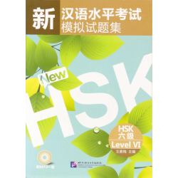 Simulated Tests of the New HSK (HSK Level VI)