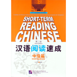 Short-Term Reading Chinese - Intermediate
