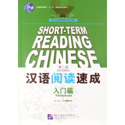 Short-Term Reading Chinese - Threshold