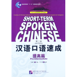 Short-Term Spoken Chinese - Pre-Intermediate