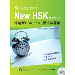 Succes with New HSK (Level 2)