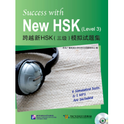 Succes with New HSK (Level 3)