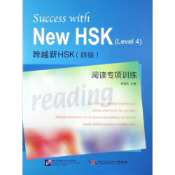 Succes with New HSK (Level 4) - Reading