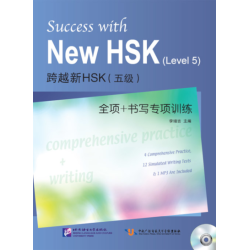 Succes with New HSK (Level 5) - Comprehensive practice + Writing