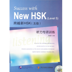 Succes with New HSK (Level 5) - Listening