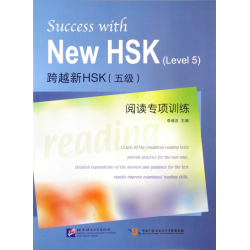 Succes with New HSK (Level 5) - Reading